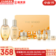 后（The history of Whoo）后套裝天氣丹套盒拱辰享水妍雪玉凝津率享天率丹男女護膚禮盒 拱辰享氣韻生水乳霜7件套滋潤