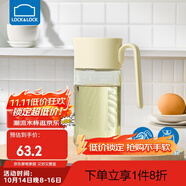 樂(lè)扣樂(lè)扣玻璃自動(dòng)開(kāi)合油壺廚房家用防漏油瓶調(diào)味罐醬油米醋料酒瓶 米色CKO208IVY 倒油壺 550ml