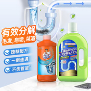威猛先生（Mr Muscle）管道疏通劑500g+銳本下水道殺蟲(chóng)劑1000ml