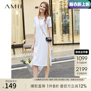AMII中秋好禮2025夏季新款撞色拼接側開(kāi)衩彈力支羅馬布短袖直筒 米白 175/96A/XXL