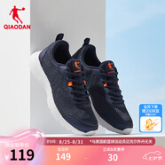 喬丹QIAODAN秋冬密網(wǎng)防風(fēng)運(yùn)動(dòng)鞋男鞋潮流輕便休閑鞋子跑步鞋 深藏青閃亮橘 43