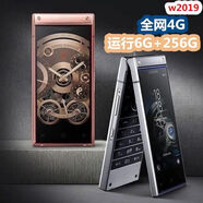 三星（SAMSUNG）/三星 SM-W2019心系天下雙卡翻蓋商務(wù)智慧型手機(jī)通4G 尊鉑 4G通_官方標(biāo)配_6GB+256GB_中國大陸