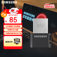 三星（SAMSUNG）64GB USB3.1 U盤(pán) FIT升級(jí)版+電腦車(chē)載迷你優(yōu)盤(pán) 高速便攜 學(xué)生辦公 讀速300MB/s（Gen 1）