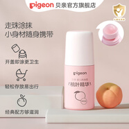 貝親桃子水 桃子水?huà)雰?爽身露 兒童液體爽身露 桃葉精華爽身露 爽身滾珠55ml