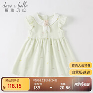 戴維貝拉（DAVE＆BELLA）【汽水棉】?jì)和B衣裙嬰兒寶寶公主裙夏裝女童裙子