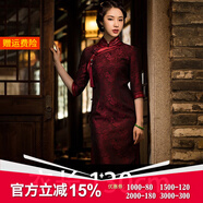 璽玥2025秋季新款重磅真絲提花緞長款七分袖媽媽女士旗袍連衣裙新年 130cm 3XL (體重135~145)