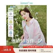 茵曼（INMAN）章若楠同款歐若風(fēng)天絲薄開衫女裝襯衫2025夏季新品長袖襯衣 美背開叉款山茶花粉-18424145 M