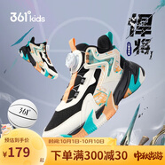 361°童鞋兒童運動(dòng)鞋四季青少年實(shí)戰訓練耐磨旋鈕扣籃球鞋 黑36