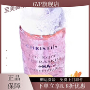 GVP【官方】科蘊蘭科蘊蘭護(hù)膚品乳酸菌科蘊蘭面膜玫瑰草本紅酒璀璨護(hù) 小粉瓶精華30ml