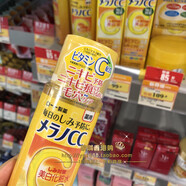 others平價(jià)美白小能手日本CC高滲透提亮維C化妝水/爽膚水170ml