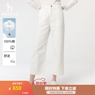 哈吉斯（HAZZYS）女裝 春季褲子直筒褲長(cháng)褲女【PHIZ系列】闊腿牛仔褲女 白色WT 36 (155/68A 36)