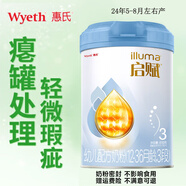 惠氏（Wyeth）【官方授權(quán)】【癟罐 奶粉密封不影響食用】惠氏嬰幼兒配方奶粉 3段啟賦藍(lán)鉆新國(guó)標(biāo)810g