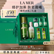 海藍之謎（LA MER）精萃水乳套裝(精萃水+精萃乳)護膚品化妝品七夕情人節生日禮物女