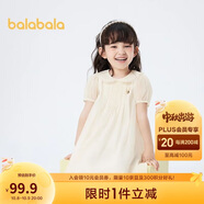 巴拉巴拉童裝女童裙子2024娃娃領(lǐng)連衣裙夏兒童A字裙可愛文藝208224111001