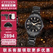 西鐵城（CITIZEN）女表光動(dòng)能小鈴花貝母盤(pán)鑲鉆女表時(shí)尚休閑女士手表送女友禮物 EW2595-81E