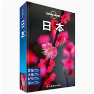 正版新書(shū)現貨速發(fā)--贈書(shū)簽地圖-孤獨星球日本 Lonely Planet 第三版2019印出境旅游指南自由行攻略指南美食東京大阪沖繩京都北海道 日本
