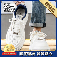 森馬（senma）男鞋2025新款秋季潮流百搭男士休閑低幫板鞋運動厚底增高小白潮鞋 米深藍/高[款] 42