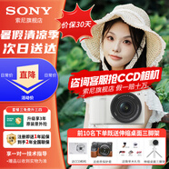 索尼【螞蟻攝影】ZV-E10 II ZV-E10二代 APS-C畫(huà)幅微單相機(jī) 濾鏡直出直播美顏神器 小巧便利ZVE10二代 二代套機(jī)+視頻說(shuō)明書(shū) 白色 套餐三【拍套餐3免費(fèi)升級(jí)套餐4/立省2000元】