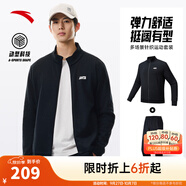 安踏（ANTA）易打理運(yùn)動套裝 丨男女秋季跑步晨練健身服衛(wèi)衣訓(xùn)練外套長褲子 【棉感挺括常規(guī)款】基礎(chǔ)黑/基礎(chǔ)黑7202-5 3XL/男190