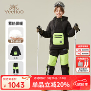 英氏（YEEHOO）男童滑雪服套裝兒童鵝絨羽絨服羽絨褲冬季中大童裝洋氣冬裝新款 便捷服黑色 130