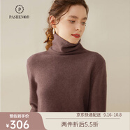 帕什 堆堆領(lǐng)加厚羊絨衫女秋冬上新35%山羊絨打底針織衫 SH-351 栗子可可 M