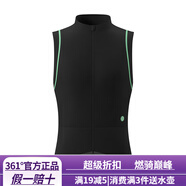 361°女款春夏季馬甲公路車(chē)騎行服薄款夏超輕量化防風(fēng)速干無(wú)袖外套 黑色（順豐包郵） M