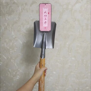 桐汝壁【官方旗艦店】仿真惡搞大鏟子適用蘋(píng)果17/16/15手機殼華為榮耀小米OPPOVIVO一加7折優(yōu)惠 透明軟殼-大鏟子+【木棍30cm】 魅族拍此項【具體型號拍下后聯(lián)系客服備注】