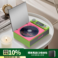 橙迪發(fā)燒級S-CD播放機一體式復古音樂(lè )唱片碟片便攜式專(zhuān)輯藍牙音箱播放器音響生日禮物光盤(pán)碟 二代【綠粉色】HIFI音質(zhì)+智能數顯+長(cháng)續航+贈正版CD碟