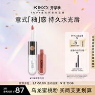 KIKO明彩雙頭唇釉6ml-139甜茶烏龍  玻璃唇唇蜜不沾杯口紅 送女友6ml