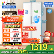 統(tǒng)帥（Leader）海爾冰箱出品 538L風(fēng)冷無(wú)霜一級(jí)能效對(duì)開(kāi)門(mén)雙開(kāi)門(mén)家用大容量超薄電冰箱LSS-560WL9【國(guó)家補(bǔ)貼20%】
