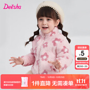 笛莎童裝女童上衣2025秋冬款中大童兒童女孩暖氧吧毛絨立領外套 粉紅 110