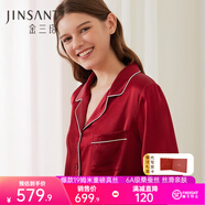 金三塔真絲睡衣女100%桑蠶絲外穿涼感兩件套睡褲居家服禮物 [鴻運(yùn)]19姆米焦糖紅 XL