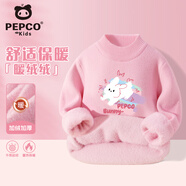 小豬班納女童加絨毛衣冬季兒童加厚保暖針織衫2025新款洋氣女孩冬裝毛線(xiàn)衣