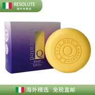 蝶翠詩(shī)Q10輔酶精萃賦活皂緊致煥膚潔面皂100g收細毛孔洗臉年貨節情人節 正裝（日本本土版） 100g