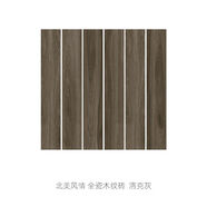 北歐全瓷原邊木紋地磚150900客餐廳服裝奶茶連鎖店耐磨防滑地板磚 全瓷木紋磚洛克灰