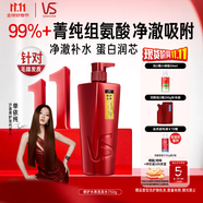 沙宣洗發(fā)水修護(hù)水養(yǎng)洗發(fā)水男士女士通用750g修護(hù)大紅瓶洗發(fā)露膏