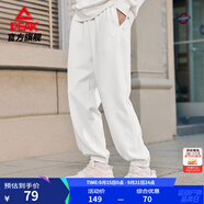 匹克運(yùn)動褲男秋季跑步速干梭織長褲休閑褲運(yùn)動服男褲直筒褲束腳褲褲子 【春夏針織束腳褲3250】本白 XL (180)