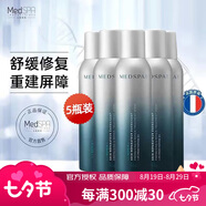 美帕（MEDSPA） 維生素原B5修復(fù)噴霧補(bǔ)水保濕修護(hù)敏感舒緩肌膚爽膚水換季滋潤水 原B5噴霧150ml*5瓶