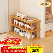 安爾雅簡(jiǎn)易鞋架多層省空間家用門口入戶窄小型竹鞋柜拼裝組合 3層65