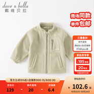 戴維貝拉（DAVE＆BELLA）兒童秋裝男童外套女寶寶洋氣女童休閑上衣女孩搖粒絨外衣秋季 灰綠 80 cm（建議身高73-80cm）