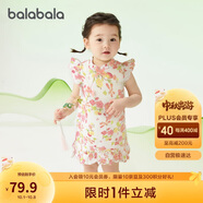 巴拉巴拉兒童連衣裙女童裙子寶寶公主裙2025夏裝國風(fēng)甜美209225111001