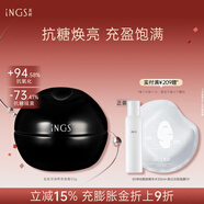 英樹熬夜面霜提拉緊致淡紋糖氧雙御保濕臉?biāo)?0g護膚化妝品男女士 50g