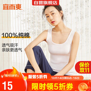 宜而爽【100%純棉】女士背心羅紋打底衫修身無袖全棉T恤短袖上衣