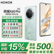 榮耀X60Pro 新品5G手機 【國家補貼15%】十面抗摔防水耐磨 6600mAh青海湖電池 榮耀綠洲護眼屏 天海青 12GB+256GB【365天碎屏險+3年質(zhì)?！?官方標配