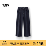 森馬（Semir）森柔牛仔丨牛仔褲女抓毛闊腿褲2025冬季顯腿長(zhǎng)拖地褲109725124002