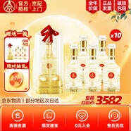 五糧液仙林生態(tài)國(guó)鼎歐根紗 52度濃香風(fēng)格酒水整箱裝 中秋禮品 52度 500mL 60瓶 【10箱送1箱】