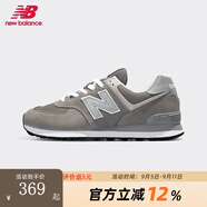 newbalanceNB男鞋女鞋574系列休閑鞋ML574LGI復(fù)古時(shí)尚百搭緩震情侶款運(yùn)動(dòng)鞋 ML574EVG 建議拍大半碼 37