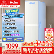 海爾（Haier）冰箱170L風(fēng)冷無霜雙開門節(jié)能低噪出租房屋宿舍冰箱小型家用電冰箱迷你小巧不占地 170L膚感冰箱風(fēng)冷無霜+DEO凈味
