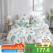 多喜愛(ài)床上三件套 學(xué)生宿舍單人全棉被套床單純棉三件套1.2床152*218cm