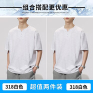 森馬2025新款亞麻短袖t恤男士夏季中國風(fēng)重磅衣服寬松冰絲中式風(fēng)體 BN318#318白色+318白色 薄款 4XL 【170-200斤】